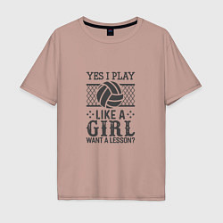 Футболка оверсайз мужская Play - Like A Girl, цвет: пыльно-розовый