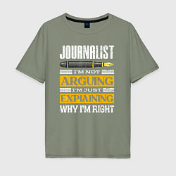 Мужская футболка оверсайз Журналист - я не спорю, я просто объясняю, почему