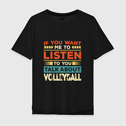 Мужская футболка оверсайз Talk About Volleyball