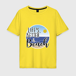 Мужская футболка оверсайз Пляжная жизнь