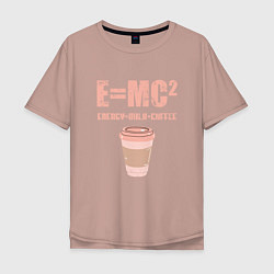 Мужская футболка оверсайз EMC2 КОФЕ