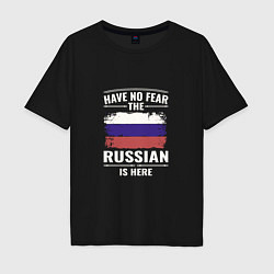 Мужская футболка оверсайз Русский здесь