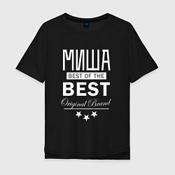 Футболка оверсайз мужская МИША BEST OF THE BEST, цвет: черный