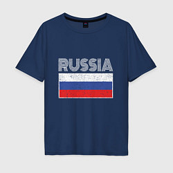 Футболка оверсайз мужская Russia - Россия, цвет: тёмно-синий