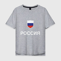 Мужская футболка оверсайз Моя Россия