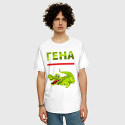 Футболка оверсайз мужская Гена крокодил, цвет: белый — фото 2