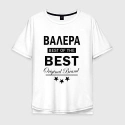 Футболка оверсайз мужская ВАЛЕРА BEST OF THE BEST, цвет: белый