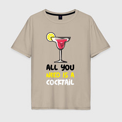 Мужская футболка оверсайз All you need is a cocktail with lemon