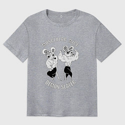 Футболка оверсайз мужская МЫШИ УЗУЙ ТЕНГЕНА МЫЩЦЫ МЫЩЦЫ, цвет: меланж