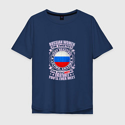 Футболка оверсайз мужская Russian - Woman, цвет: тёмно-синий