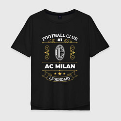 Мужская футболка оверсайз AC Milan - FC 1
