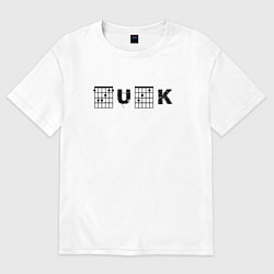 Футболка оверсайз мужская Fuck чёрный, цвет: белый