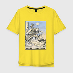 Мужская футболка оверсайз Черепахи на Большой волне в Канагаве - японские мо