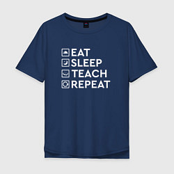 Футболка оверсайз мужская Eat sleep TEACH repeat, цвет: тёмно-синий