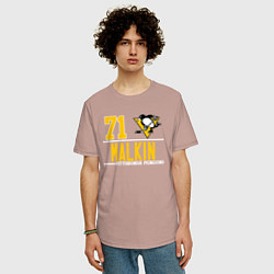 Футболка оверсайз мужская ЕВГЕНИЙ МАЛКИН ПИТСБУРГ, цвет: пыльно-розовый — фото 2