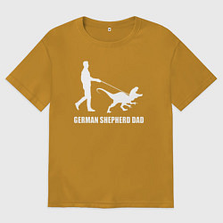 Футболка оверсайз мужская Папа немецкой овчарки динозавр, цвет: горчичный