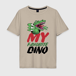 Мужская футболка оверсайз My favorite dinosaur Мой любимый динозавр