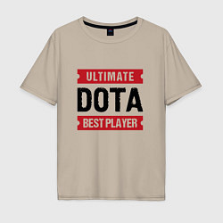 Мужская футболка оверсайз Dota: таблички Ultimate и Best Player