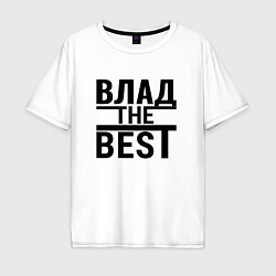 Мужская футболка оверсайз ВЛАД THE BEST