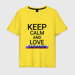 Мужская футболка оверсайз Keep calm Saransk Саранск