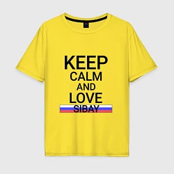 Мужская футболка оверсайз Keep calm Sibay Сибай