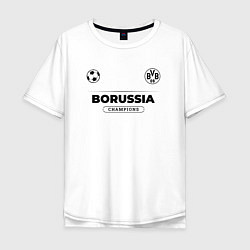 Мужская футболка оверсайз Borussia Униформа Чемпионов