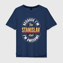 Футболка оверсайз мужская Because Im The Stanislav And Im Awesome, цвет: тёмно-синий