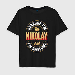 Мужская футболка оверсайз Because Im The Nikolay And Im Awesome