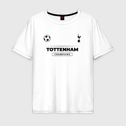 Мужская футболка оверсайз Tottenham Униформа Чемпионов