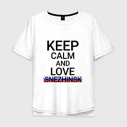 Мужская футболка оверсайз Keep calm Snezhinsk Снежинск