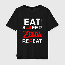 Мужская футболка оверсайз Надпись Eat Sleep Zelda Repeat