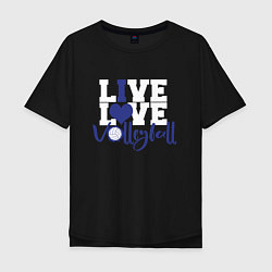 Мужская футболка оверсайз LIVE! LOVE! VOLLEYBALL! Волейбол