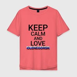 Мужская футболка оверсайз Keep calm Olenegorsk Оленегорск