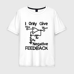 Футболка оверсайз мужская Инженер - I only give negative feedback, цвет: белый