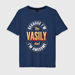 Мужская футболка оверсайз Because Im The Vasily And Im Awesome