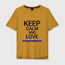 Мужская футболка оверсайз Keep calm Polevskoy Полевской