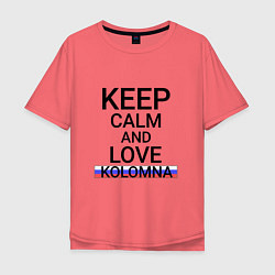 Мужская футболка оверсайз Keep calm Kolomna Коломна
