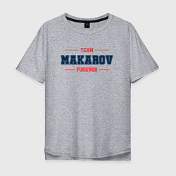 Мужская футболка оверсайз Team Makarov Forever фамилия на латинице