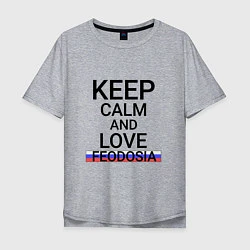 Мужская футболка оверсайз Keep calm Feodosia Феодосия