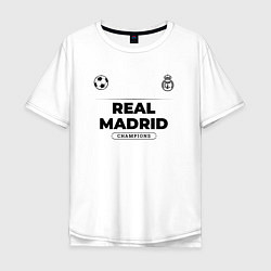Мужская футболка оверсайз Real Madrid Униформа Чемпионов