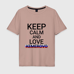 Мужская футболка оверсайз Keep calm Kemerovo Кемерово