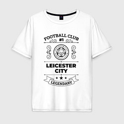 Мужская футболка оверсайз Leicester City: Football Club Number 1 Legendary