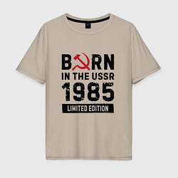 Мужская футболка оверсайз Born In The USSR 1985 Limited Edition