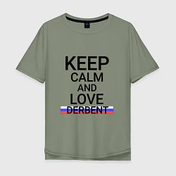 Мужская футболка оверсайз Keep calm Derbent Дербент