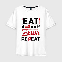 Мужская футболка оверсайз Надпись: Eat Sleep Zelda Repeat