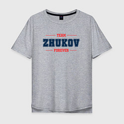 Мужская футболка оверсайз Team ZHukov Forever фамилия на латинице