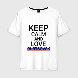 Мужская футболка оверсайз Keep calm Rubtsovsk Рубцовск