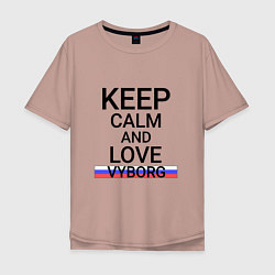 Мужская футболка оверсайз Keep calm Vyborg Выборг