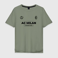 Футболка оверсайз мужская AC Milan Униформа Чемпионов, цвет: авокадо