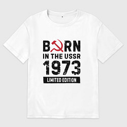 Футболка оверсайз мужская Born In The USSR 1973 Limited Edition, цвет: белый